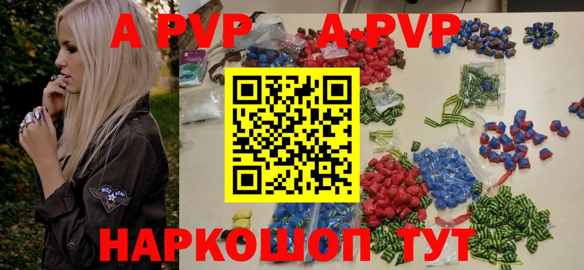 Alfa_PVP СК Сибай
