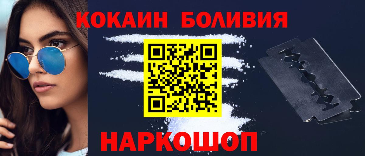 Кокаин Колумбийский Сибай