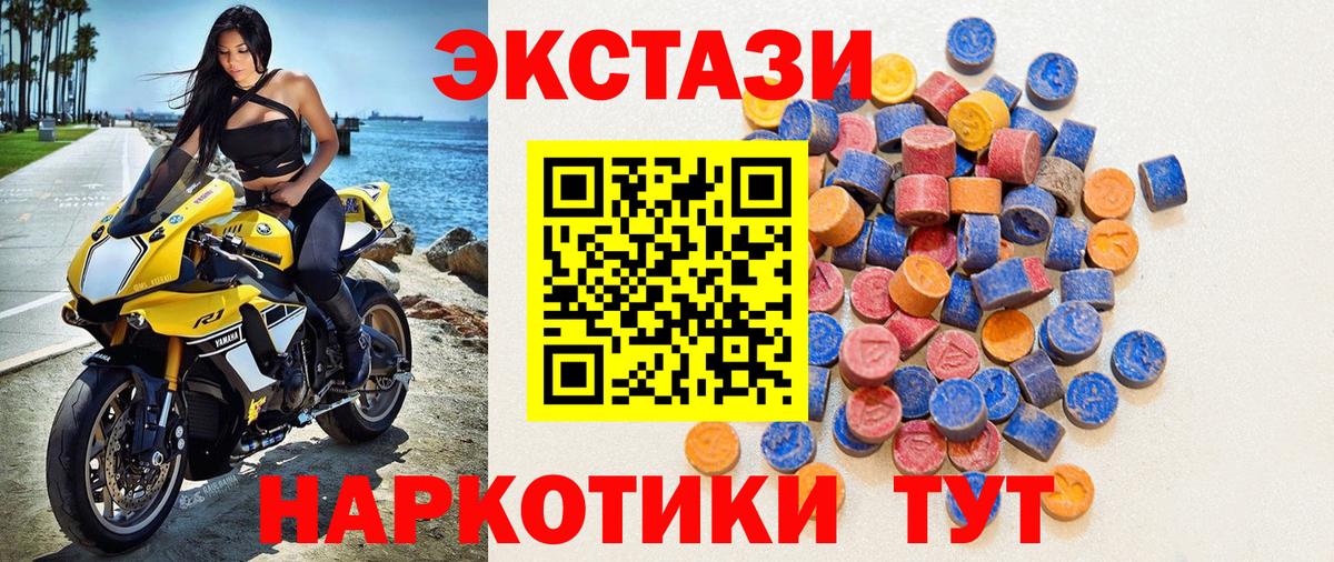 Метадон  ГАШИШ  A-PVP СК кристаллы  Cocaine  Меф МЯУ МЯУ кристаллы  Конопля  Вход с VPN  Сибай  Наркошоп 