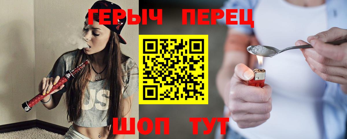 Героин афганец Сибай