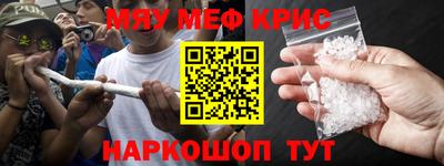 мяу мяу мука Рыбинск