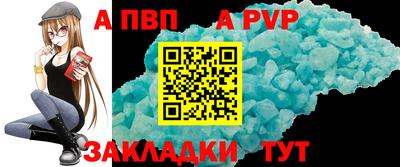 трава Рязань