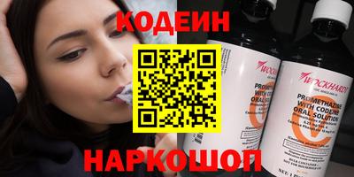 мефедрон Рузаевка