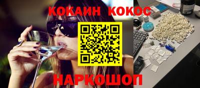 мефедрон Рузаевка