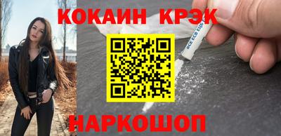 мяу мяу мука Рыбинск
