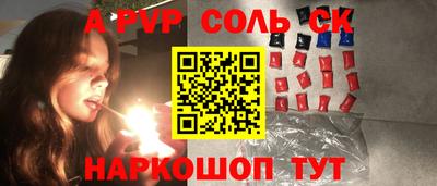 трава Рязань