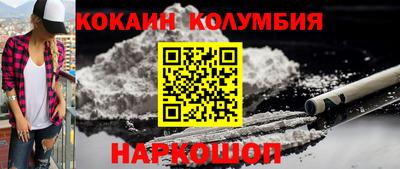 мефедрон Рузаевка