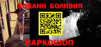 первитин Севастополь