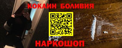 мефедрон Рузаевка
