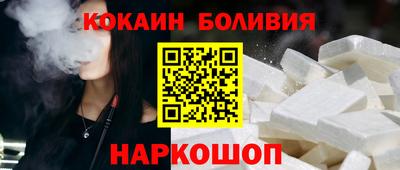 винт Северобайкальск