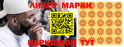 мефедрон Рузаевка
