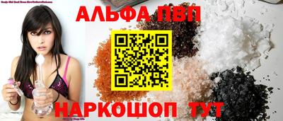мефедрон Рузаевка