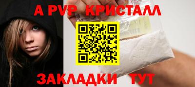 мефедрон Рузаевка
