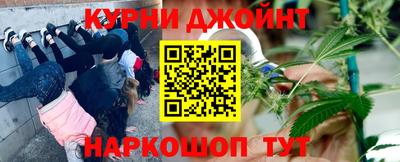 мефедрон Рузаевка