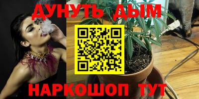 мяу мяу мука Рыбинск