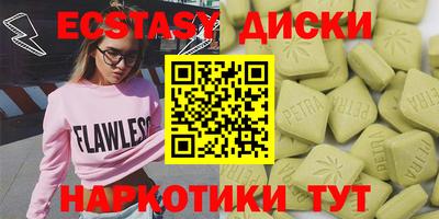 мяу мяу мука Рыбинск