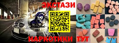 мяу мяу мука Рыбинск