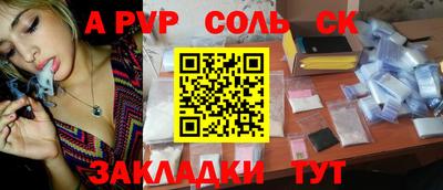 мяу мяу мука Рыбинск