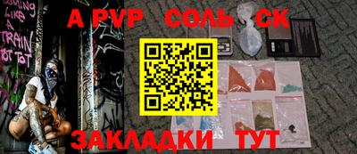 мяу мяу мука Рыбинск
