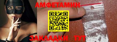 мефедрон Рузаевка