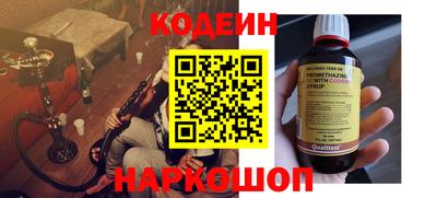 мефедрон Рузаевка