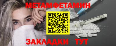мефедрон Рузаевка