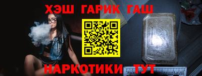 мефедрон Рузаевка