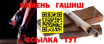 мефедрон Рузаевка