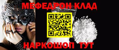 мяу мяу мука Рыбинск