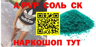 мефедрон Рузаевка