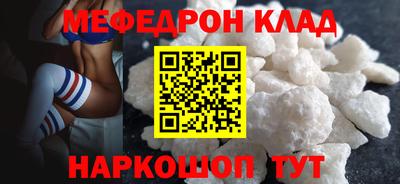 мяу мяу мука Рыбинск