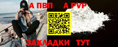 мефедрон Рузаевка