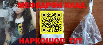 мяу мяу мука Рыбинск
