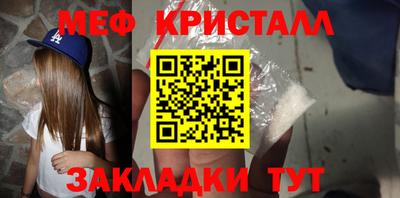 трава Рязань