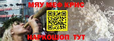 трава Рязань