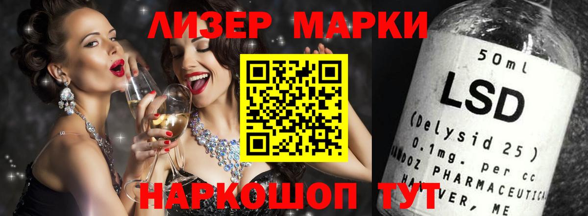 Сибай  ЛСД экстази кислота  LSD-25 экстази кислота  Вход с VPN 