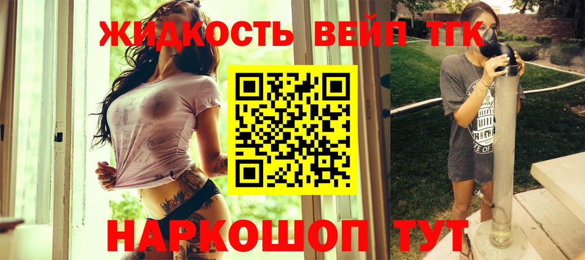 Дистиллят ТГК Wax Сибай