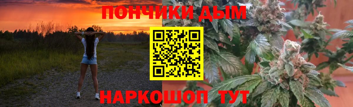 МАРИХУАНА конопля Сибай